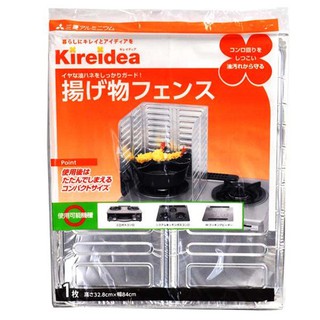 Tấm chắn dầu mỡ bếp ga kireidea