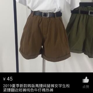 QUẦN SHORT THÔ QC LOẠI 1
