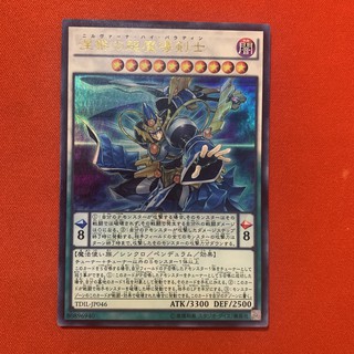 [Thẻ Bài Yugioh Chính Hãng] Nirvana High Paladin