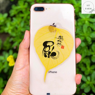 Lá Bồ Đề thư pháp - chữ Phúc (Cầu Bình An – Tài Lộc – May mắn, Ốp điện thoại, Hàng loại 1)