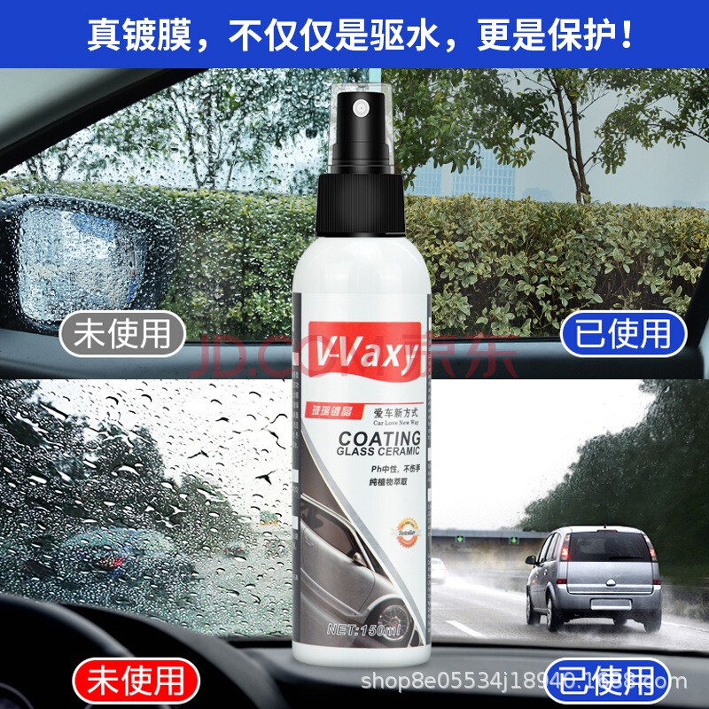 Phủ Tráng Gương, kính Ceramic V-Vaxy