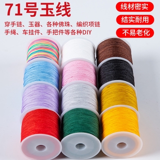 71 cuộn dây bện 0.4mm làm nhẫn thủ công