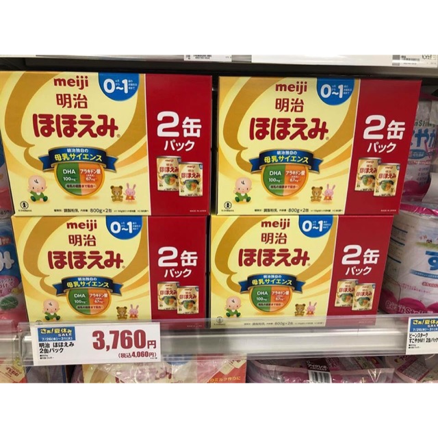 Sữa Meiji 0-1 Nhật Bản