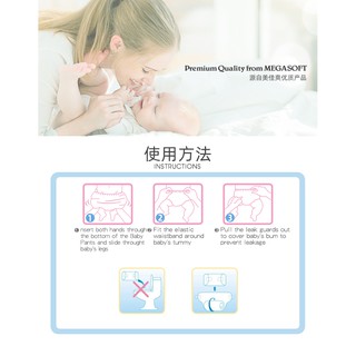 Bộ 30/32/34/36 tã giấy em bé Chikool siêu mềm mỏng