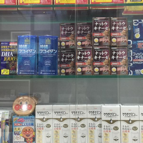 Tiệm Bách Hóa Nhật