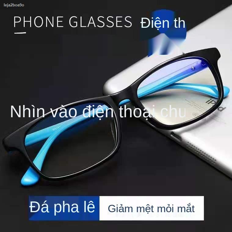 ✔Chính hãng tình yêu lớn hiếm spar kính điện thoại di động chống bức xạ ánh sáng xanh mệt mỏi máy tính đồng bằng bả