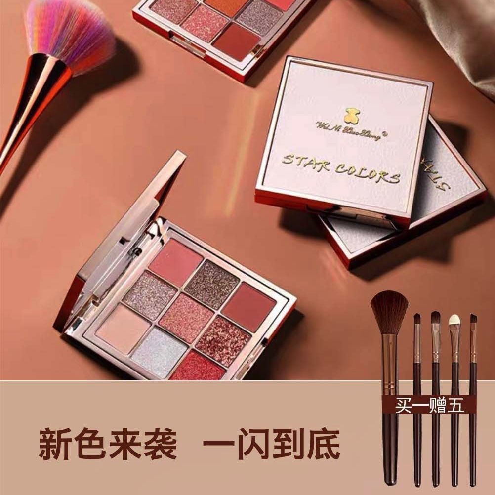 Bảng Phấn Mắt Bóng mấn Lưu vực Authentic Korean Winnie the 9-color eyeshadow net celebrity with same pearly super shimmering earthy color that does not take off make-up and high-value