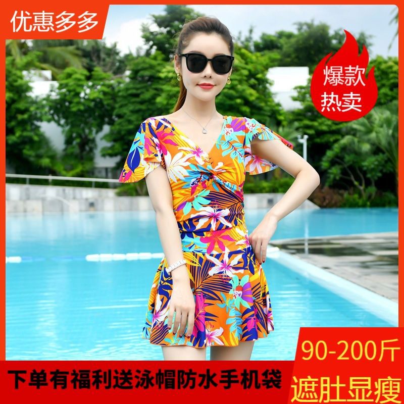 Đồ Bơi Một Mảnh Kín Đáo Cho Phụ Nữ Trung Niên | BigBuy360 - bigbuy360.vn