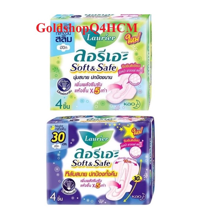 HCM- Băng vệ sinh Laurier Thái Lan ban ngày có cánh