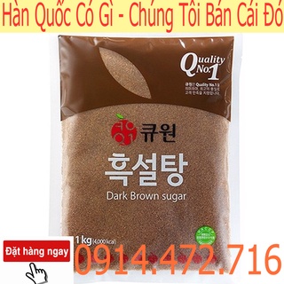 Đường Đen SamYang Hàn Quốc Gói 1 KG - Dark Brown Sugar