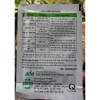 Thuốc trừ bệnh Daconil 75WP  - 15GR