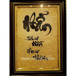 Tranh Gạo Hà Thành