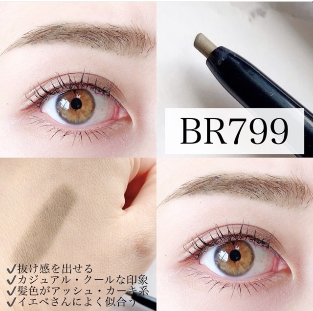 Chì kẻ mày nội địa Nhật MAQUILLAGE