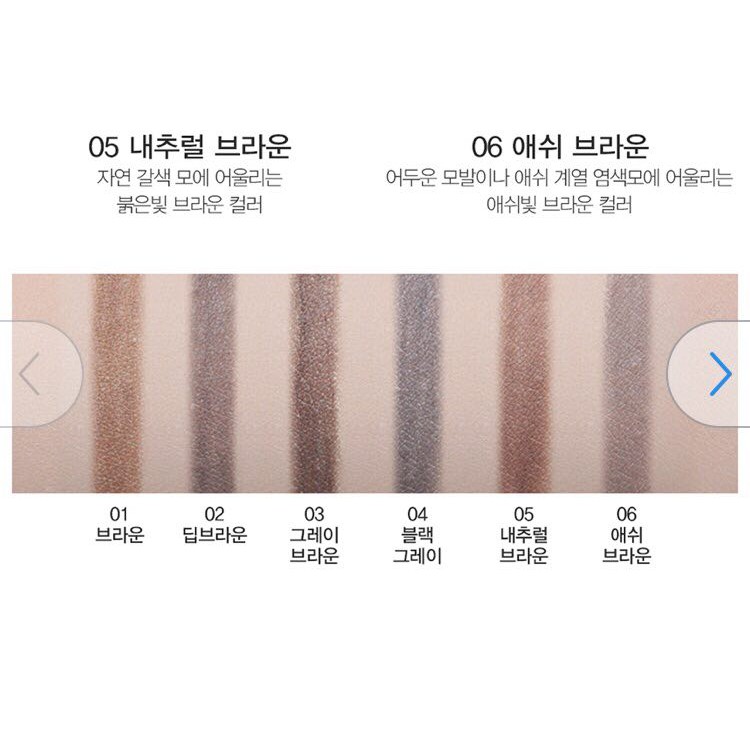 Chì kẻ chân mày The Saem | BigBuy360 - bigbuy360.vn