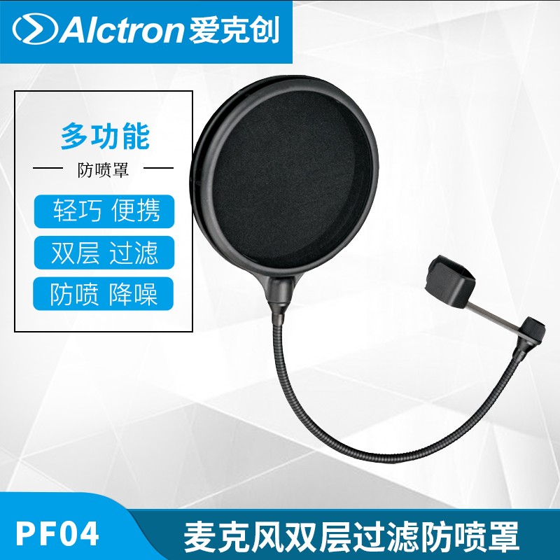 Bộ Lọc Micro Hai Lớp Alctron Love G Pf04 Chất Lượng Cao | BigBuy360 - bigbuy360.vn