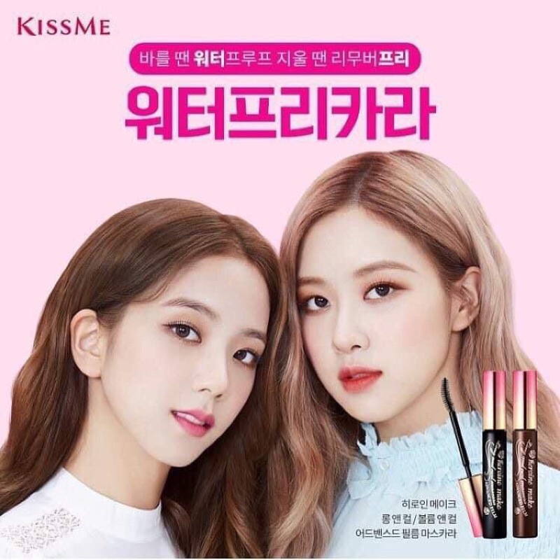 Mascara Kissme làm dày, cong, tơi mi và chống nước | BigBuy360 - bigbuy360.vn