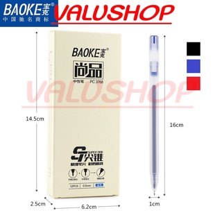 Bút Gel 0.5mm - Kiểu Basic BAOKE | PC3768