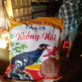 Cám ớt Nhồng Nói -500gr