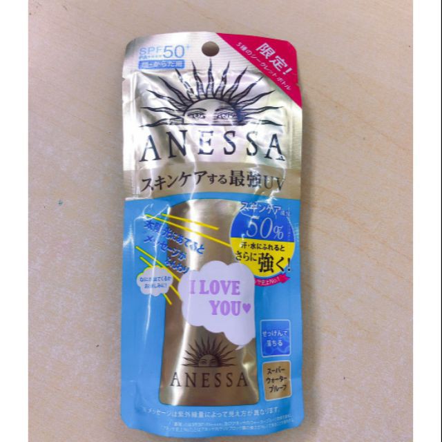 Sữa chống nắng Anessa 20ml Bản giới I love you (Perfect UV Sunscreen Skincare Milk)