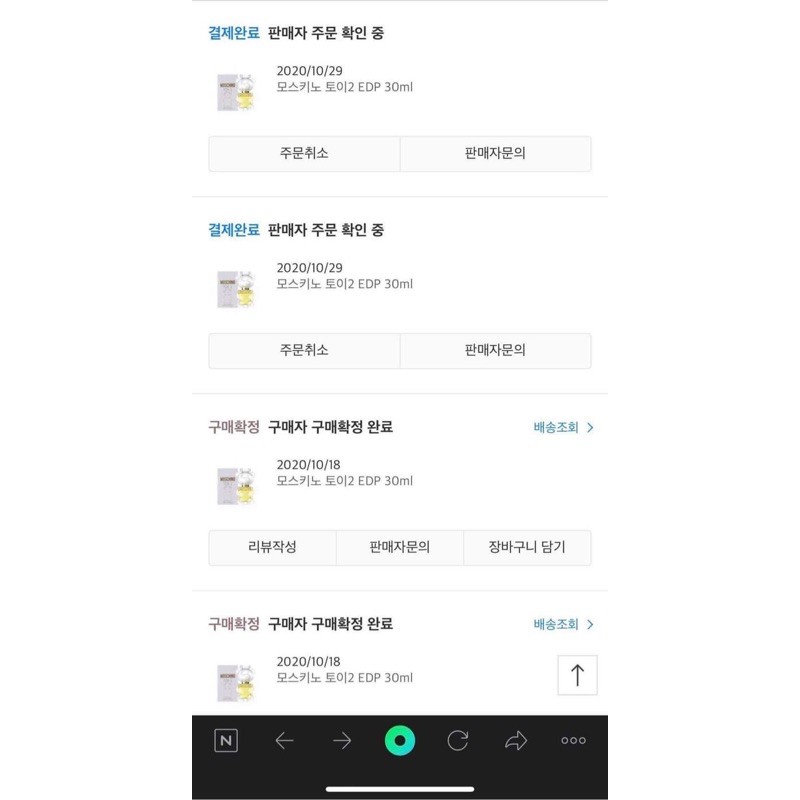 [BILL DUTYFREE] Nước hoa Moschino Toy 2 30ml fullbox | BigBuy360 - bigbuy360.vn