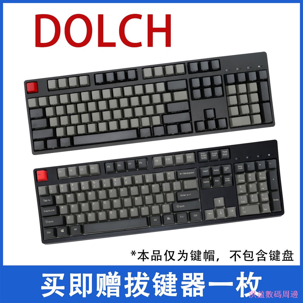 ♞✹DOLCH Keycap PBT Khắc Bên Khắc 87 / 104 / 108 Phím Dày Thăng Hoa IKBC Cherry mx1.0 mac