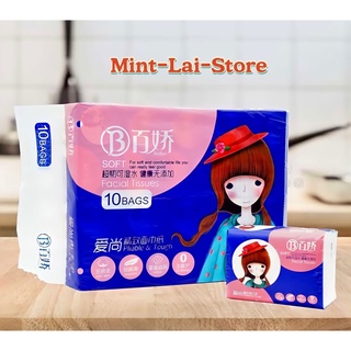 1 Gói 328 Tờ Giấy Ăn Lụa 4 Lớp  Siêu Dai, Siêu Mềm
