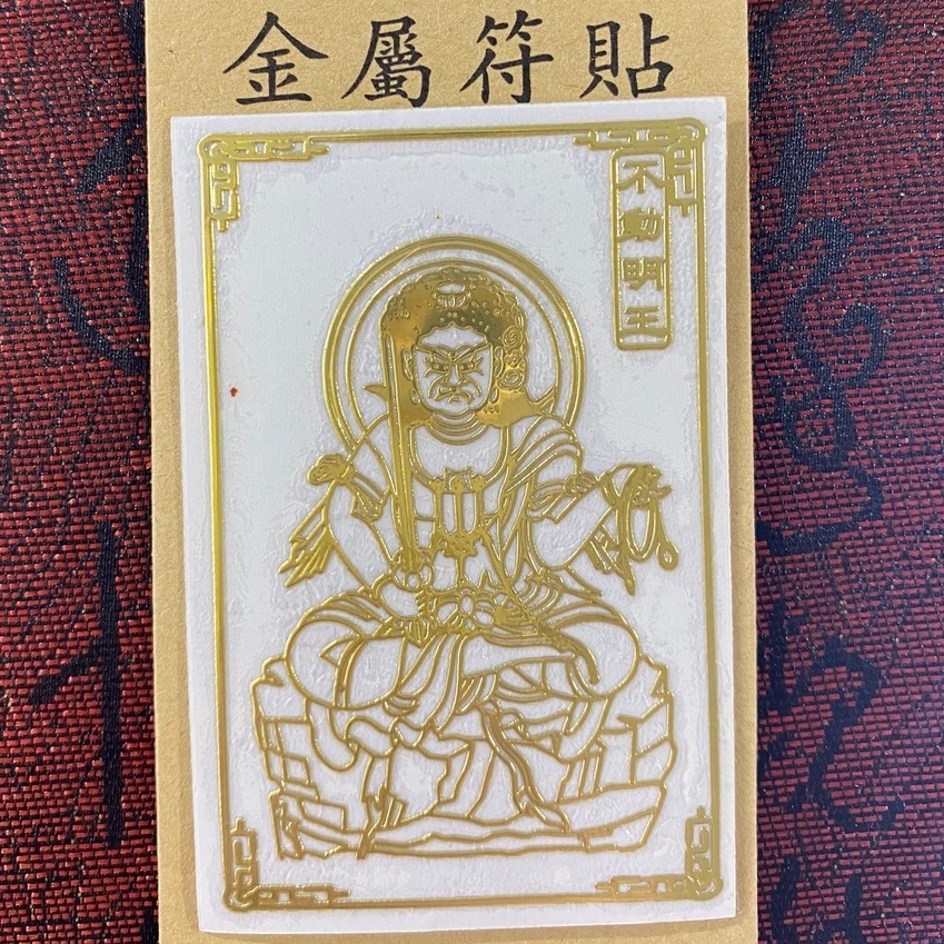 Miếng dán lưng điện thoại hình phật quan thế âm đẹp lung linh phù hợp 12 con giáp