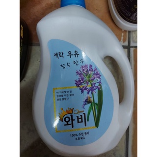 Nước Giặt Nữ Hoàng 3.6L đậm đặc,  trắng cực sạch