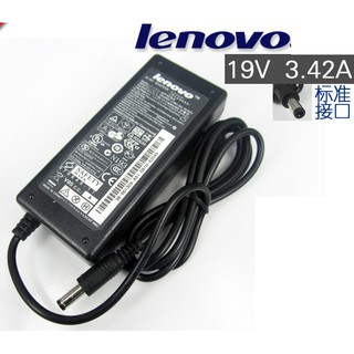 Sạc laptop lenovo ideapad u110 u300 u310 u330 u350 u400 u410 u450 3.42a
