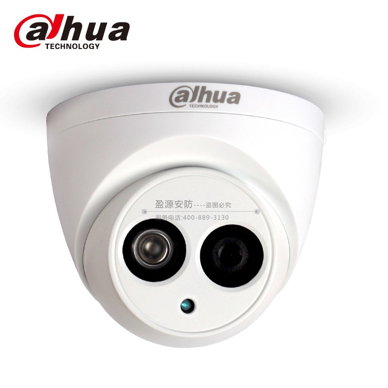 CAMERA IP POE 2.0MP 1230C-A