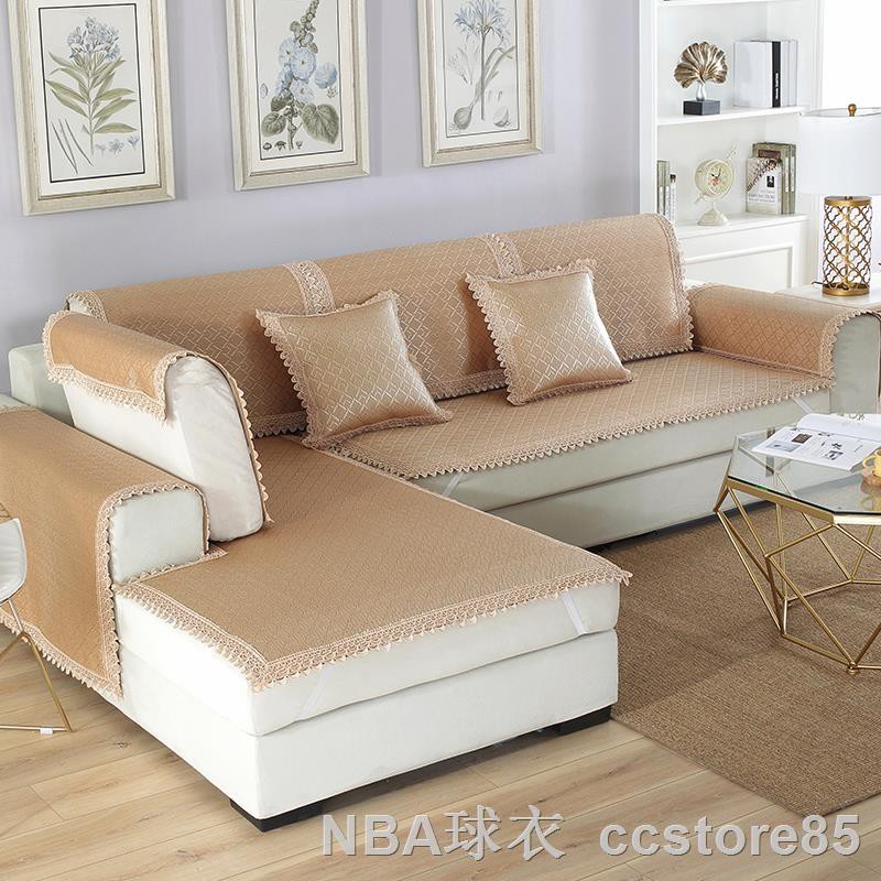 Thảm Lót Ghế Sofa Vải Lụa Lạnh Thoáng Mát Chống Trượt