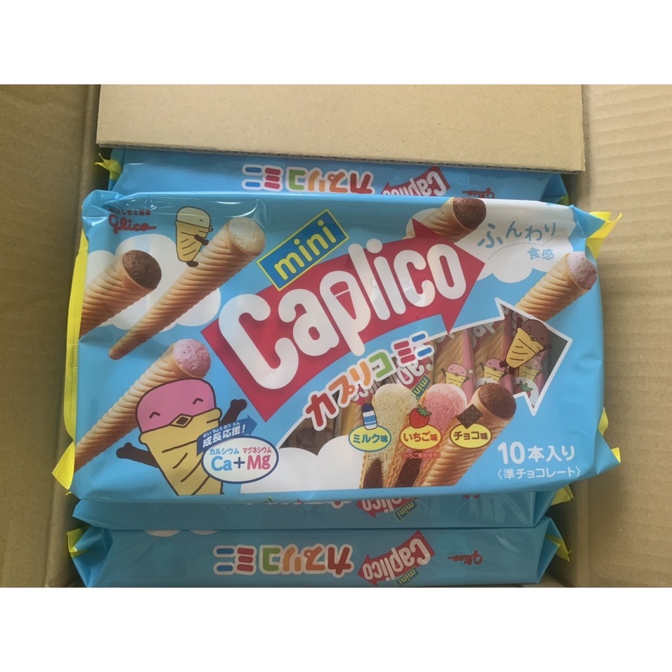 Bánh ốc quế nhân kem Glico Caplico Nhật bản cho bé từ 1 tuổi hộp 10c