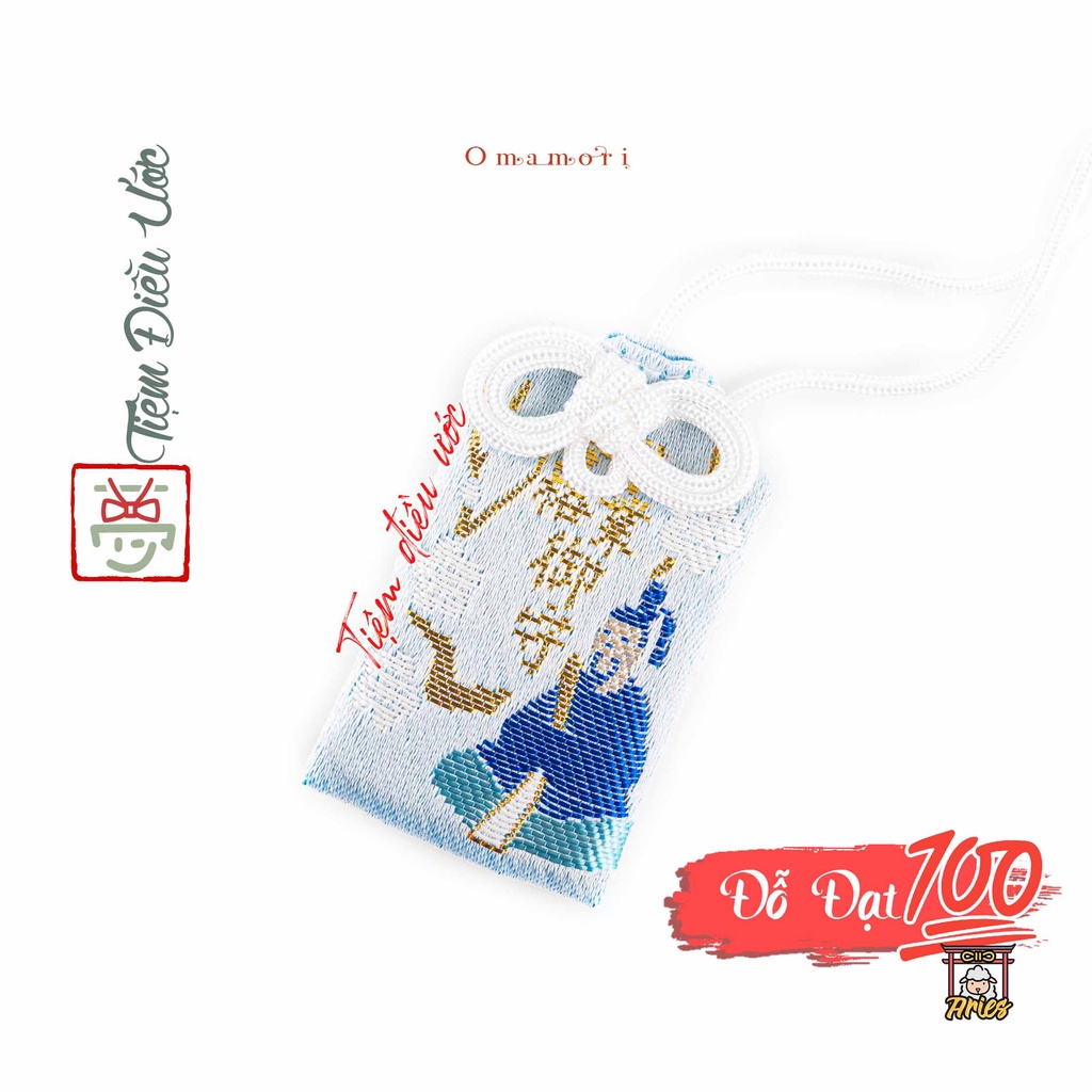 Hàng Thật Omamori Thần Học Vấn -  Đỗ Đạt, Kyoto, Nhật Bản