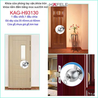KHÓA CỬA PHÒNG HAFELE KAG-H93130