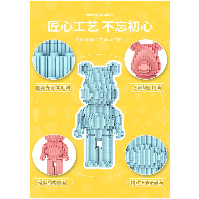 Đồ Chơi LEGO Lắp Ráp Gấu kaws Nhiều Màu Dễ Thương Cho Bé Trai