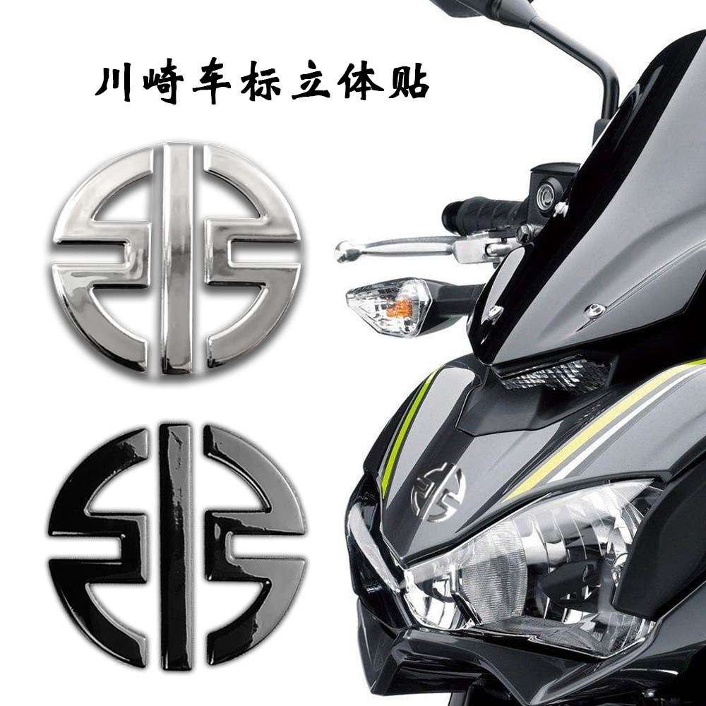 Logo 3D Dán Trang Trí Xe Mô Tô Kawasaki Ninja H2 Z900 Z800 H2R z125 Z250 z300 Z400 z650 z750