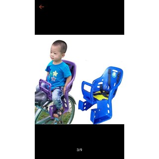 GHẾ XE ĐẠP TRẺ EM 2646 SONG LONG SL0133