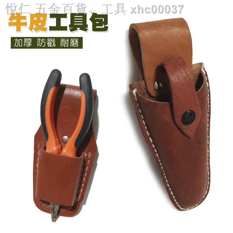 ✔Túi da bò dày 1 ngăn đựng dụng cụ sửa chữa điện tiện lợi | BigBuy360 - bigbuy360.vn