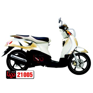 Tem trùm Classico - 21005