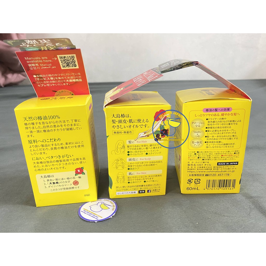 TINH DẦU HOA TRÀ OSHIMA  DƯỠNG DA VÀ DƯỠNG TÓC HÀNG NHẬT NỘI ĐỊA 40ml