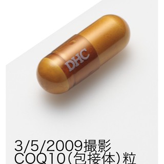 Viên Uống Chống Lão Hóa DHC Coenzyme Q10