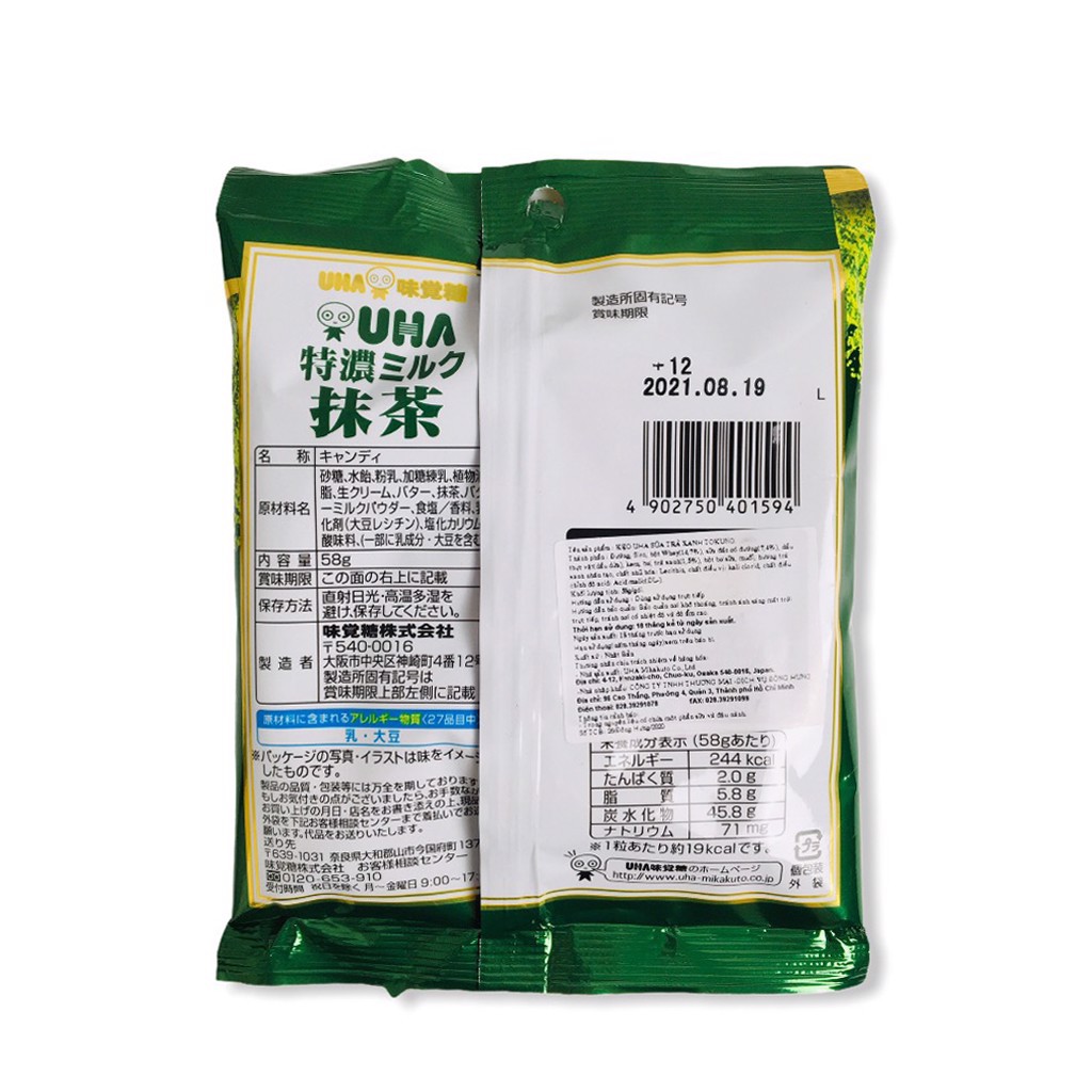 Kẹo Matcha Trà Xanh UHA Nhật Bản Tokuno 58g