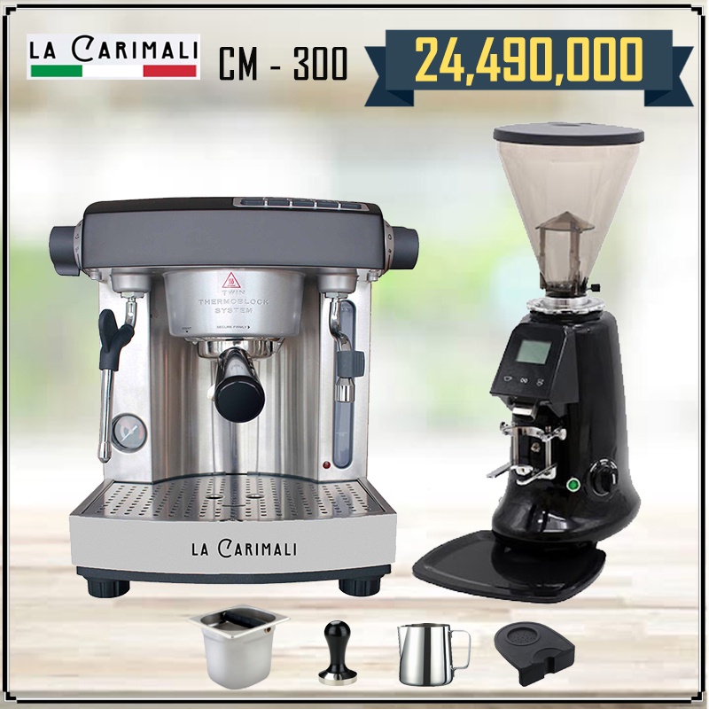 Máy pha cà phê CARIMALI CM 300