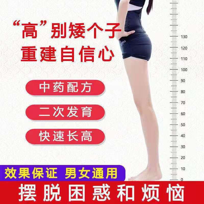 Chiều Cao Dán Tăng Chiều Cao Cho Người Lớn Và Phát Quang