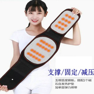 Vành Đai Eo Sốt Thắt Lưng Nổi Bật Căng Cơ Thắt Lưng Nữ Eo Thắt Lưng Trung Niên Đau Lưng Thắt Lưng