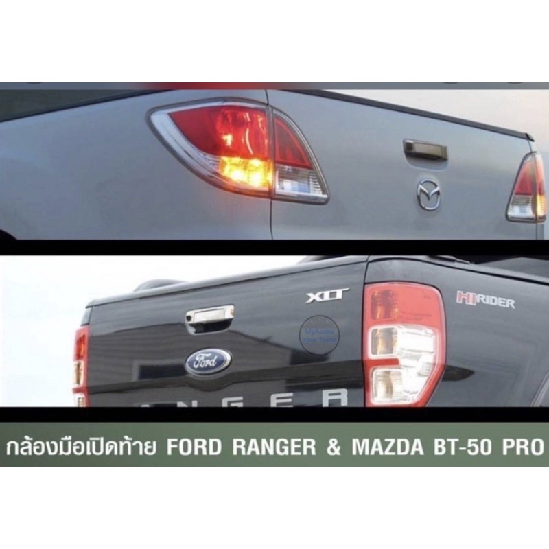 Tay mở cốp tích hợp cam lùi
