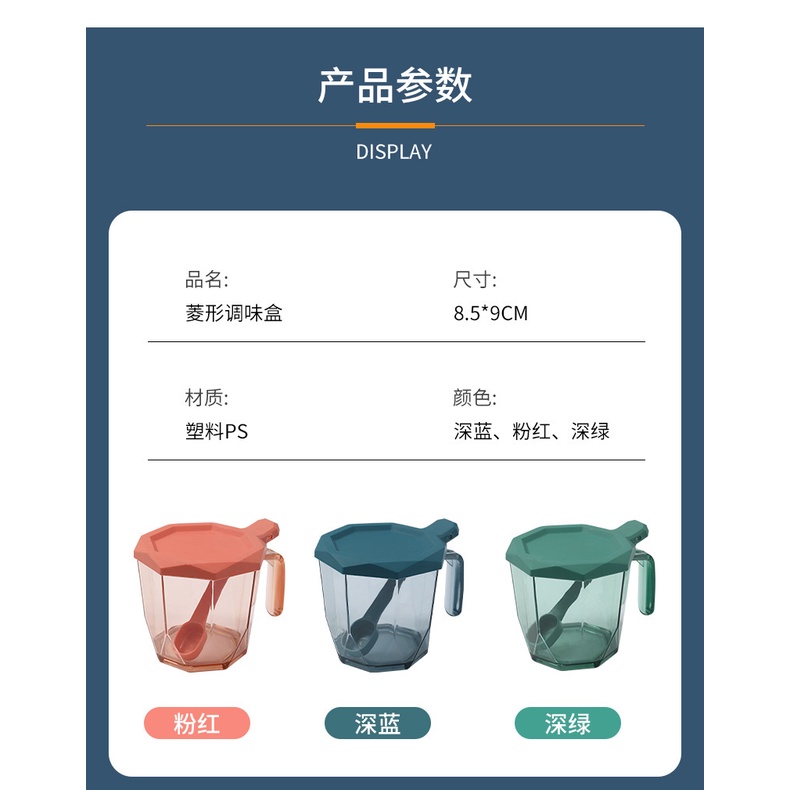 PVN44260 Bộ 2,3 Hũ Đựng Gia Vị Kèm Thìa Có Nắp Và Khay Giá Rẻ