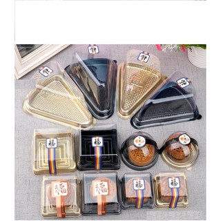 Set 10 hộp nhựa nắp trong đựng bánh trung thu/bánh Wagashi (50g-200g)