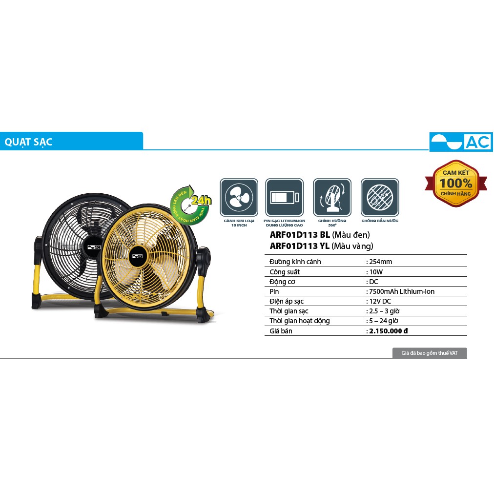 Quạt sạc ARF01D113 BL , ARF01D113 YL   công suất 10W, cánh 10 inch - hàng chính hãng AC