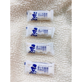 Bánh sữa chua Horsh